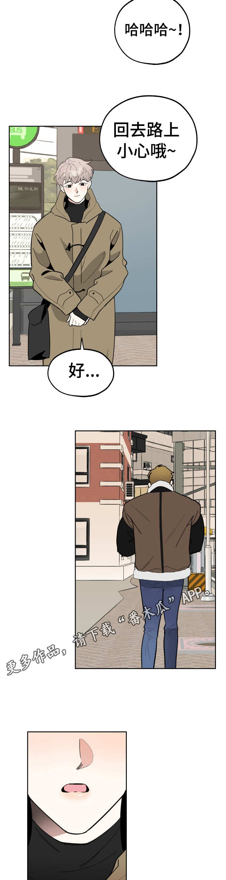 第18章：承诺8