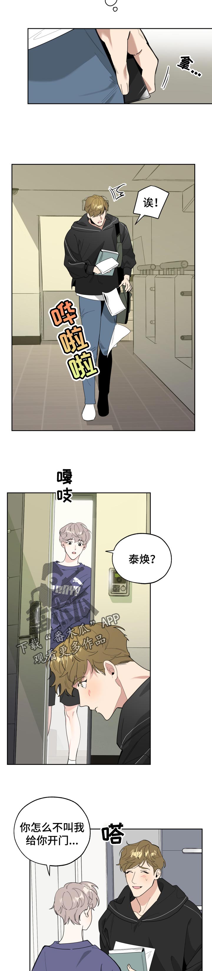 第46章：新婚生活的感觉1