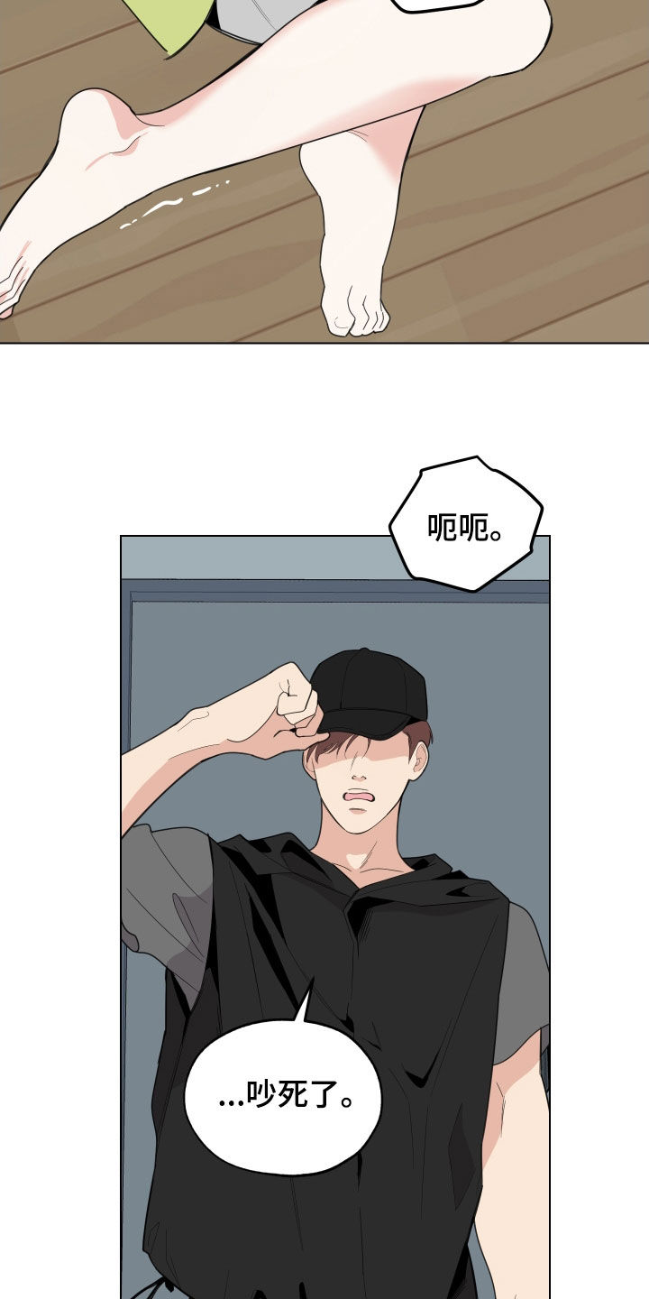 第148章：【第三季】反复18