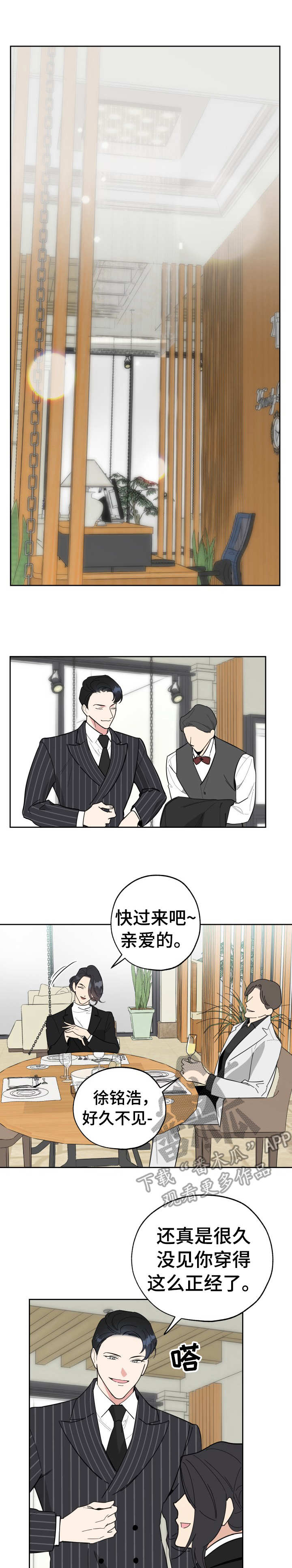第20章：白费功夫0