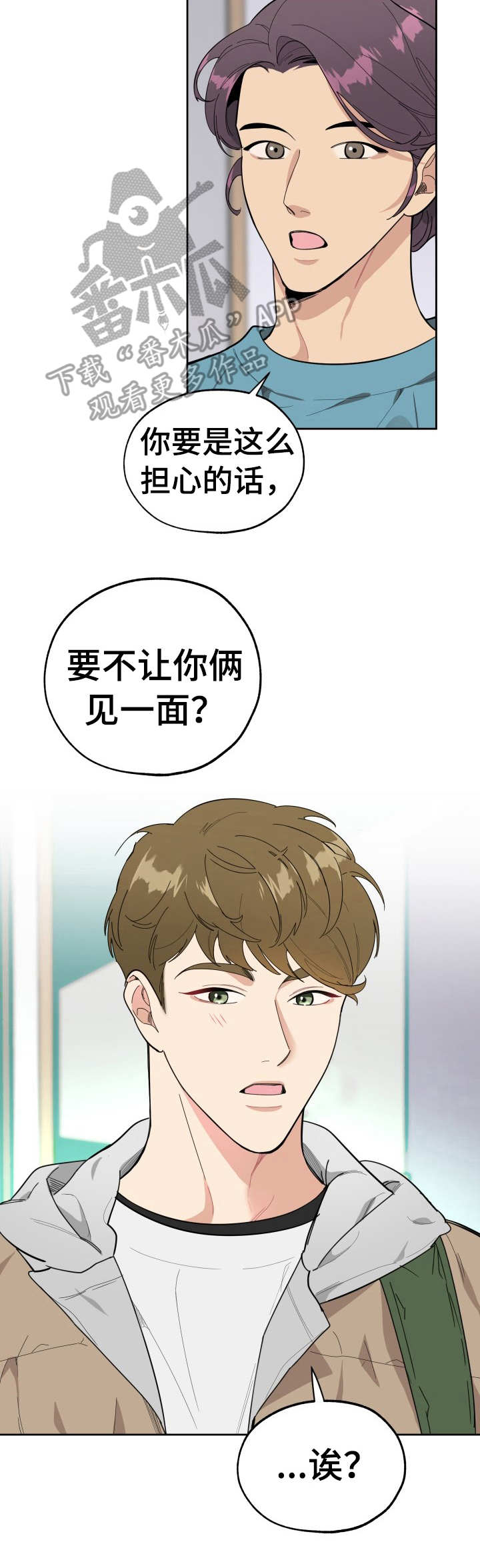 第10章：聚餐3