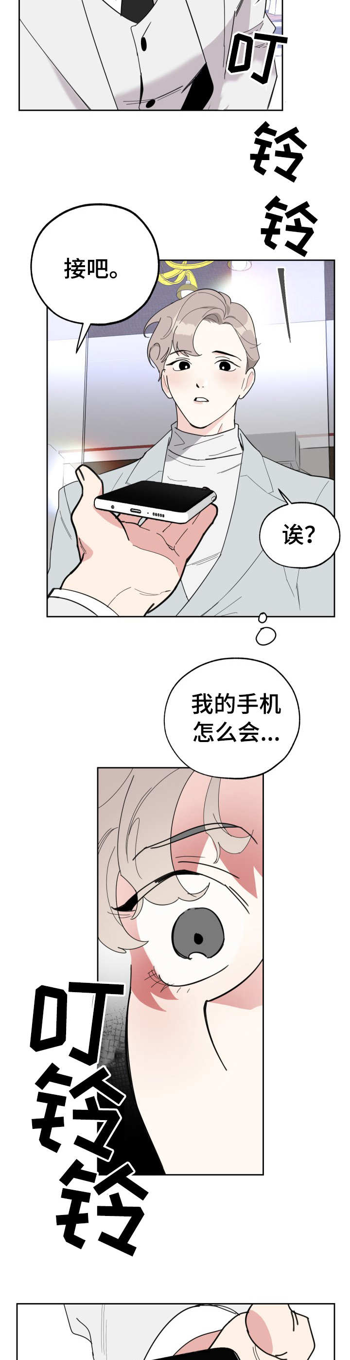 第22章：逼宫9