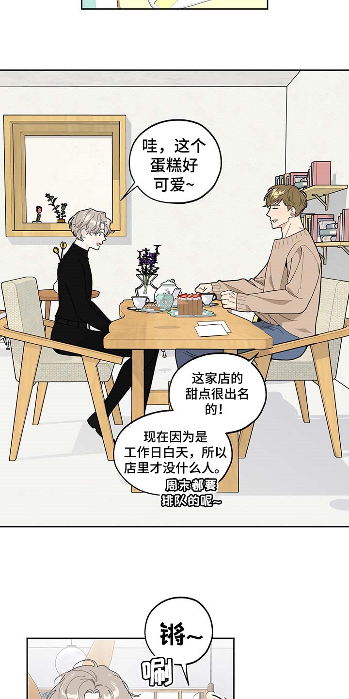第64章：【第二季】绘画9