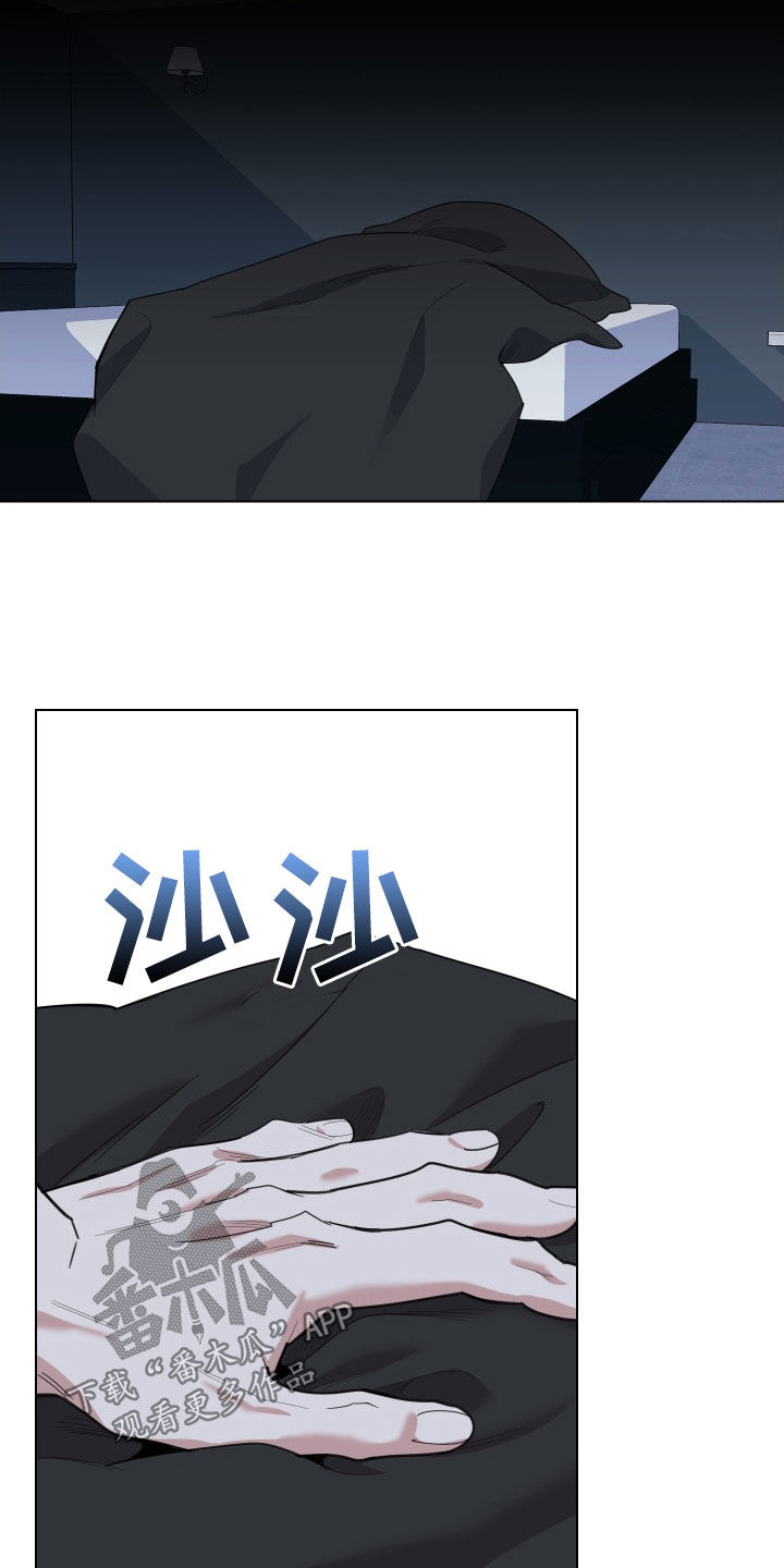 第136章：【第三季】依旧是我6