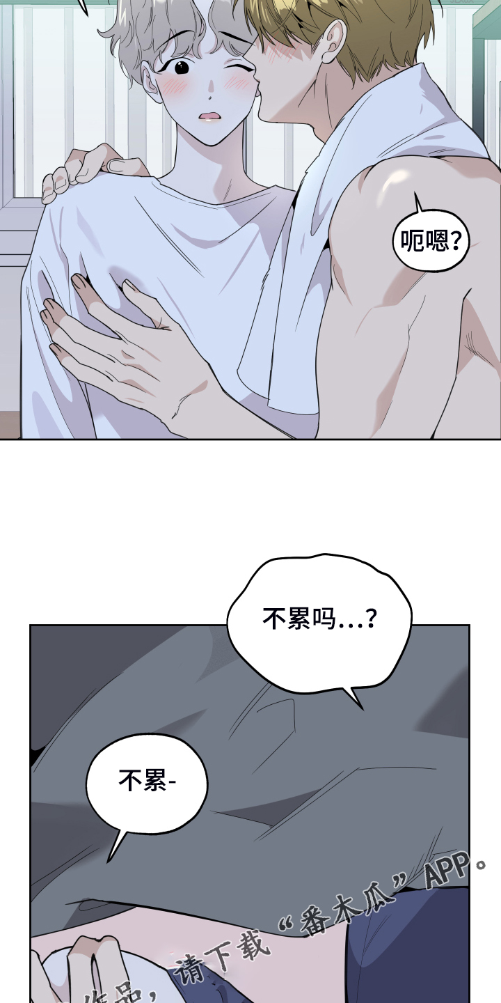 第96章：【第二季】大小花32