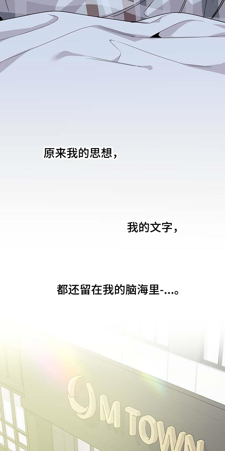 第72章：【第二季】我很幸福20
