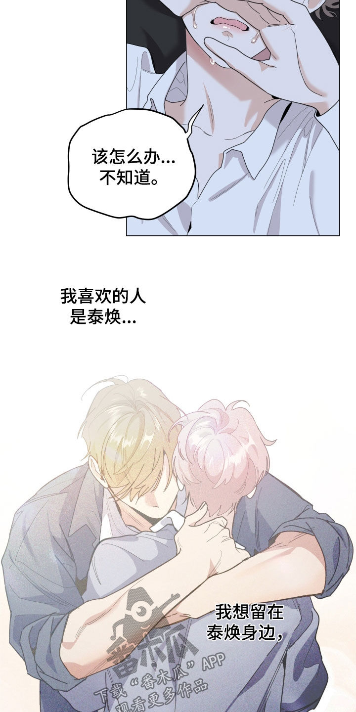 第136章：【第三季】依旧是我20