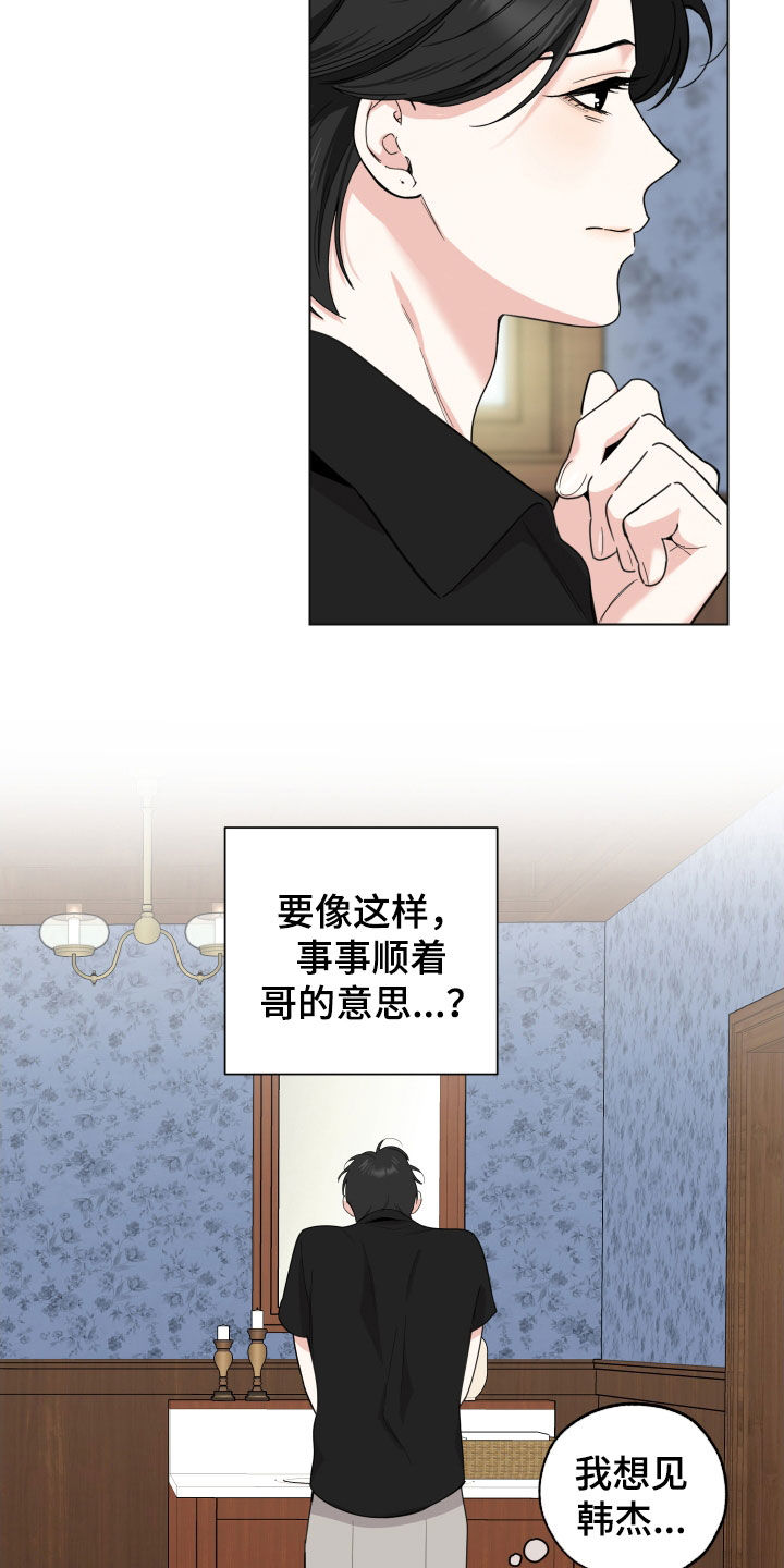 第147章：【第三季】贷款18