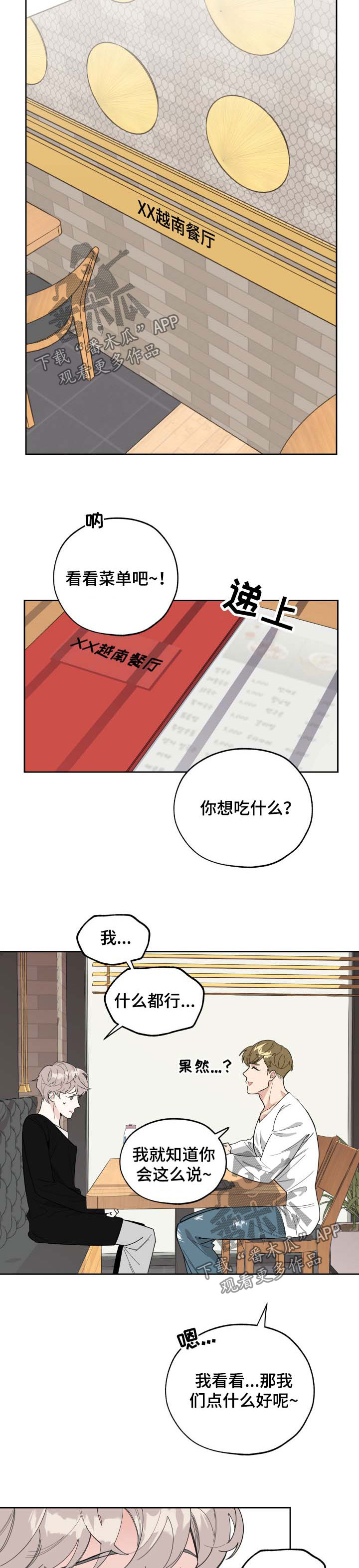第29章：选择9