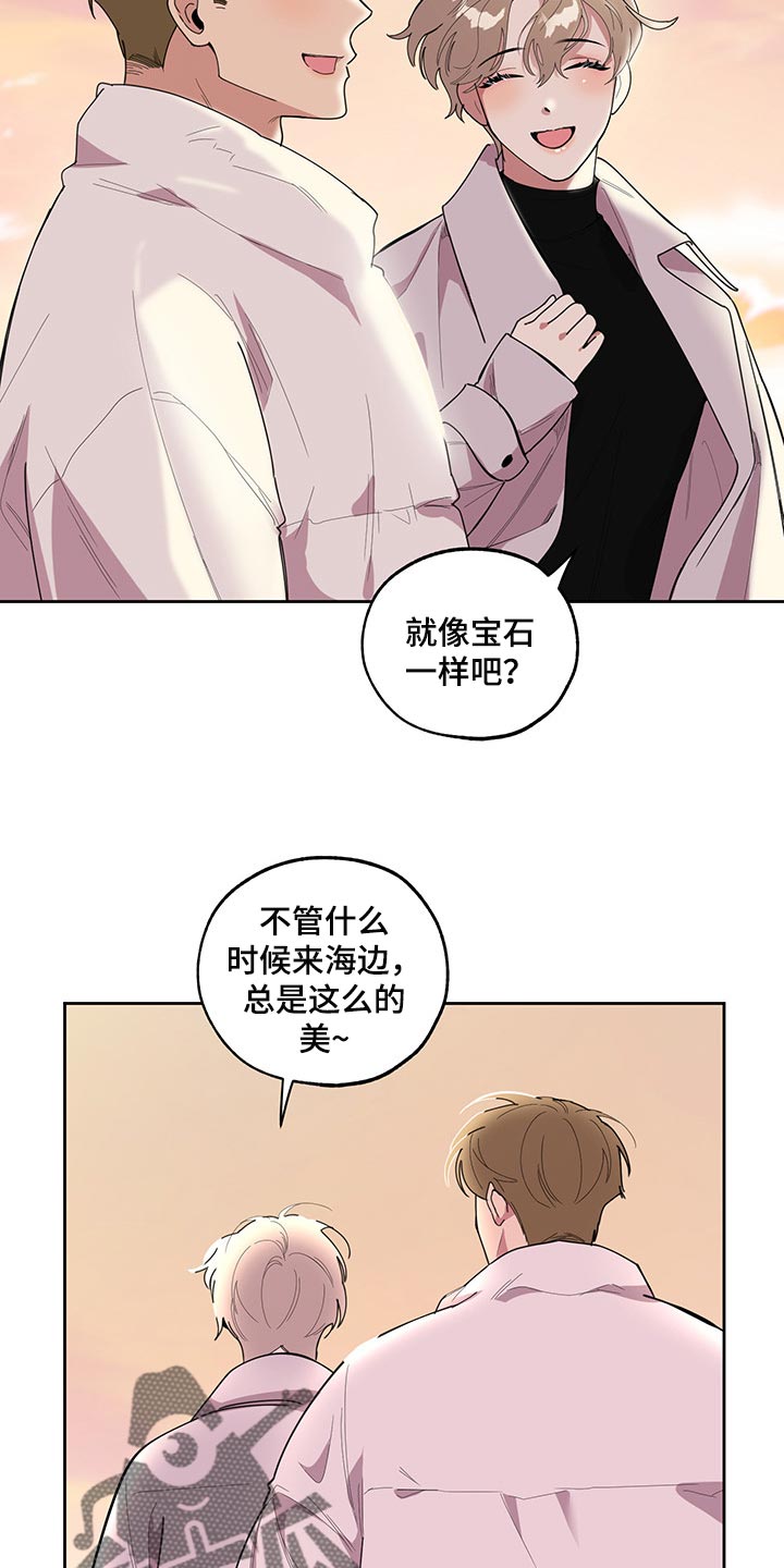 第66章：【第二季】没有人会留意我们5