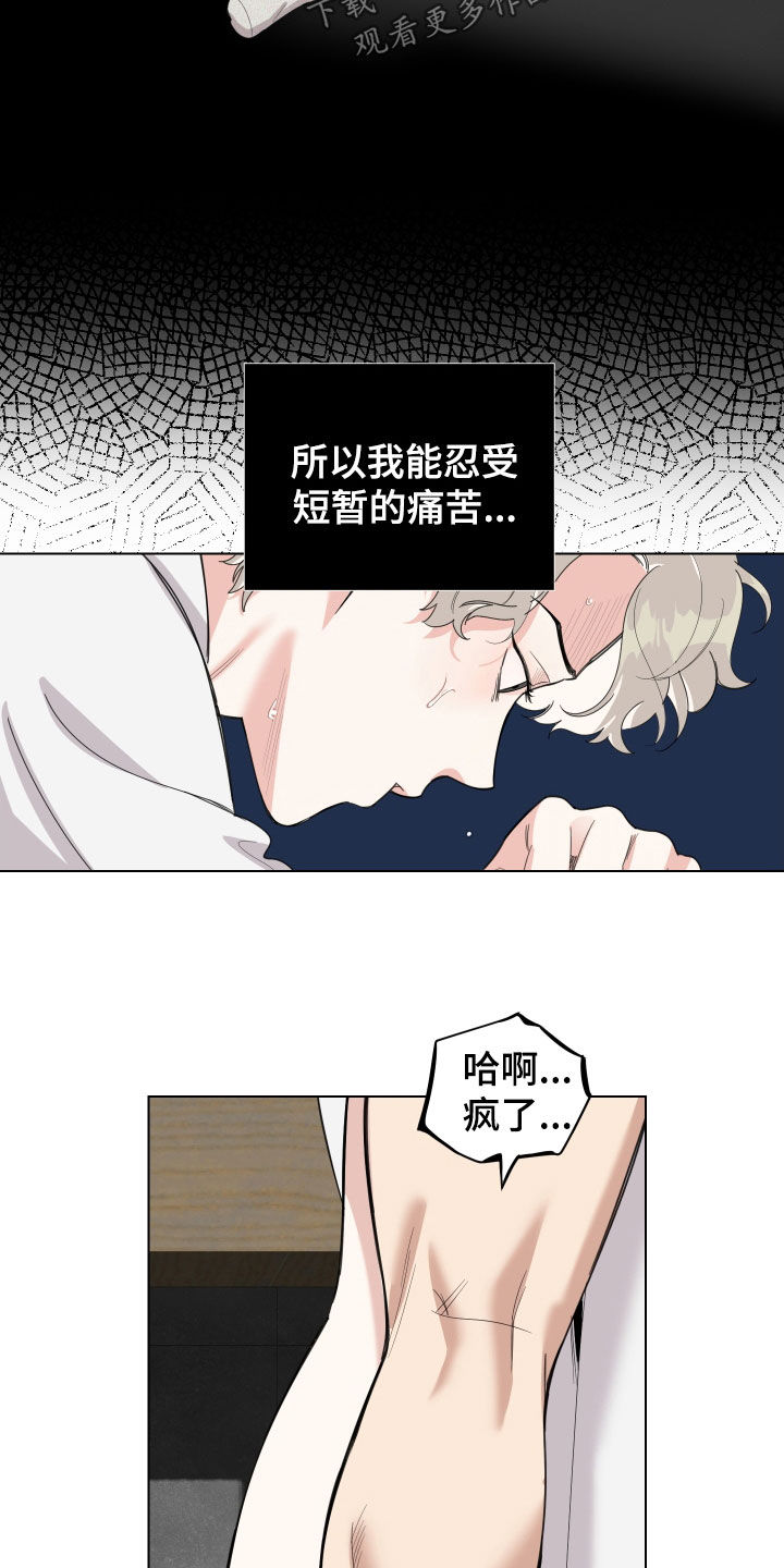 第147章：【第三季】贷款7
