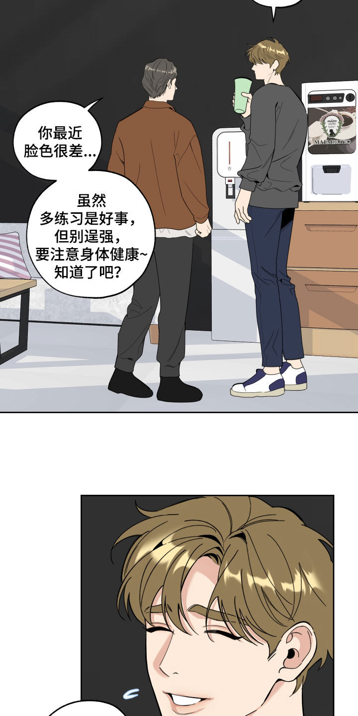 第130章：【第三季】流言蜚语9