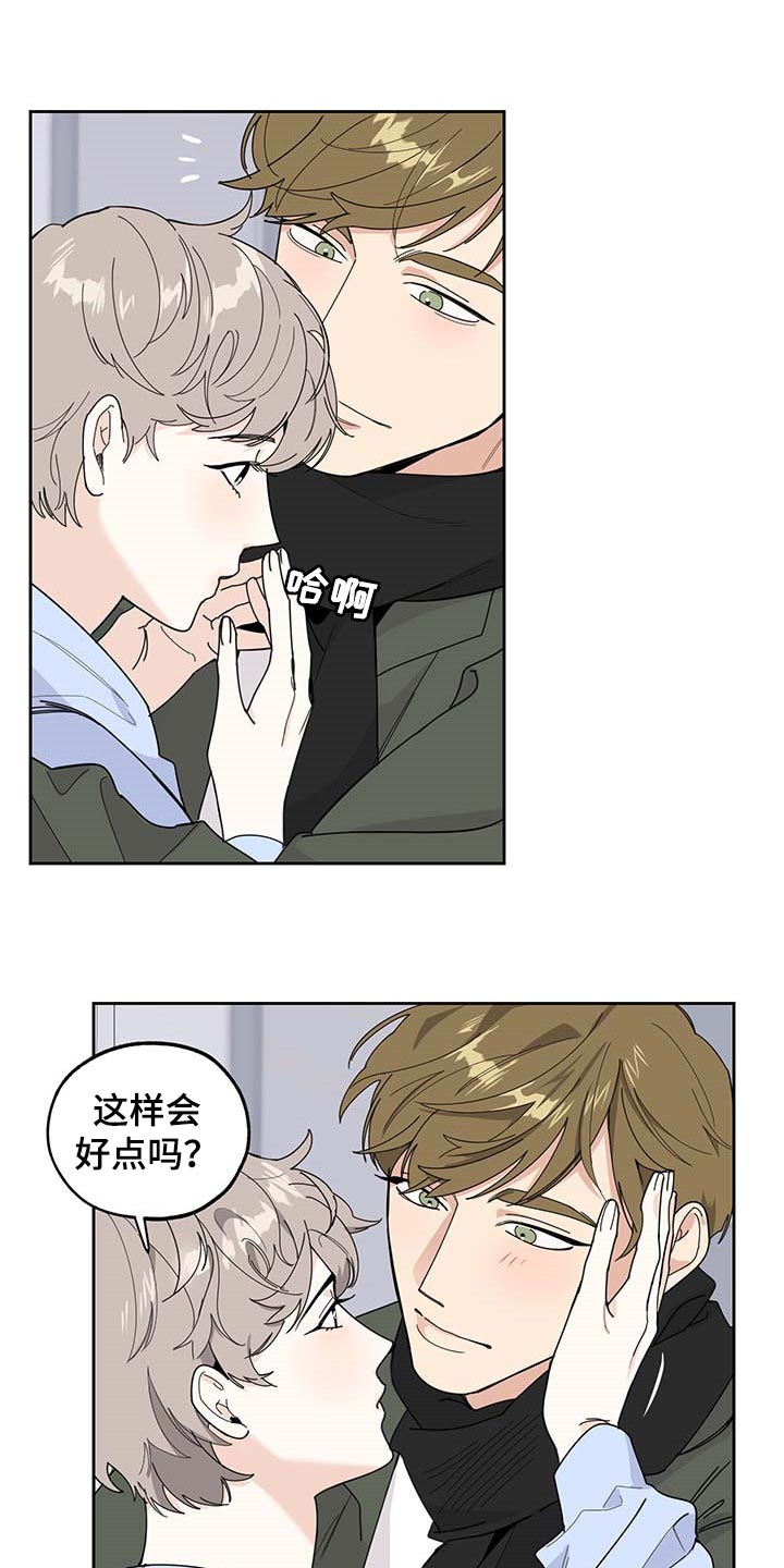 第62章：【第二季】我的恋人18