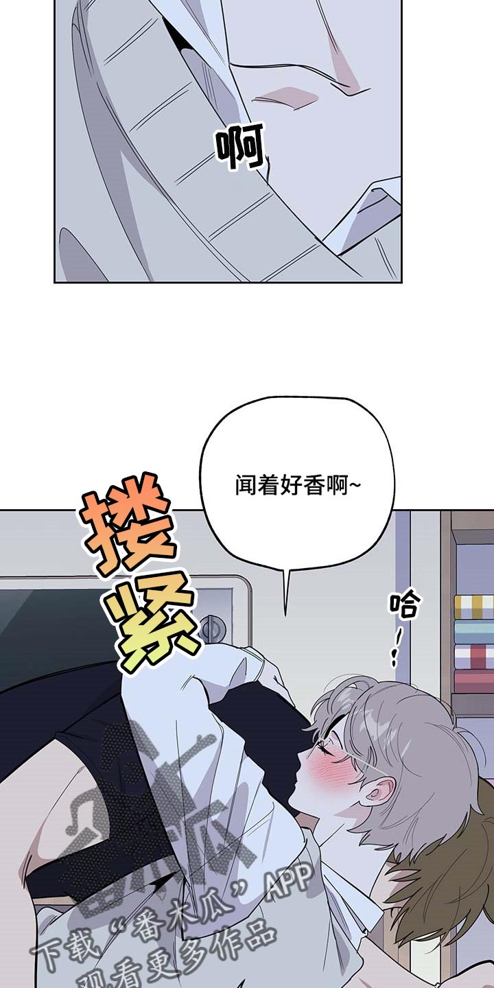 第74章：【第二季】保密14