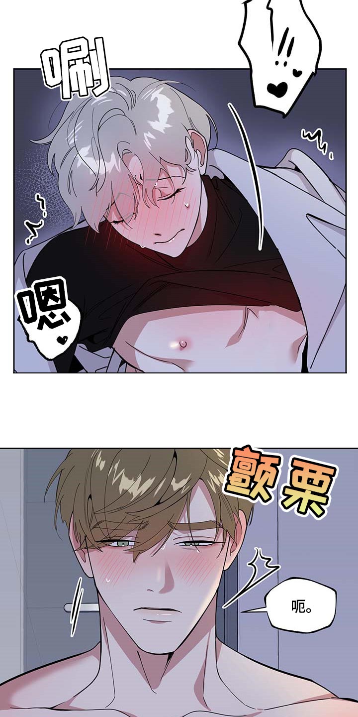 第69章：【第二季】太宝贵了13