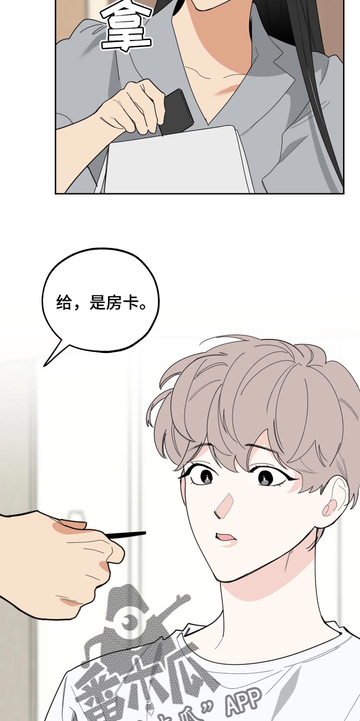 第56章：没有丢下我18