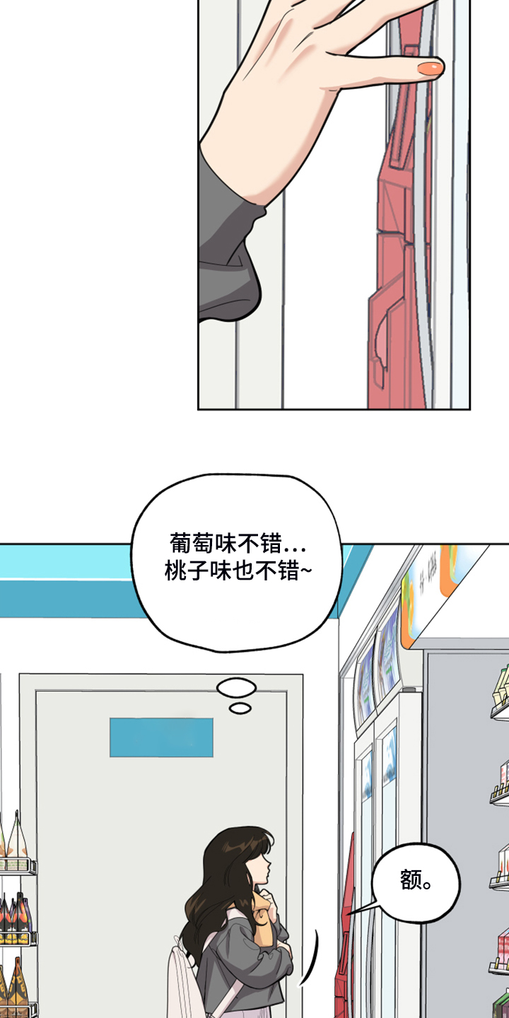 第92章：【第二季】爆满的信心21