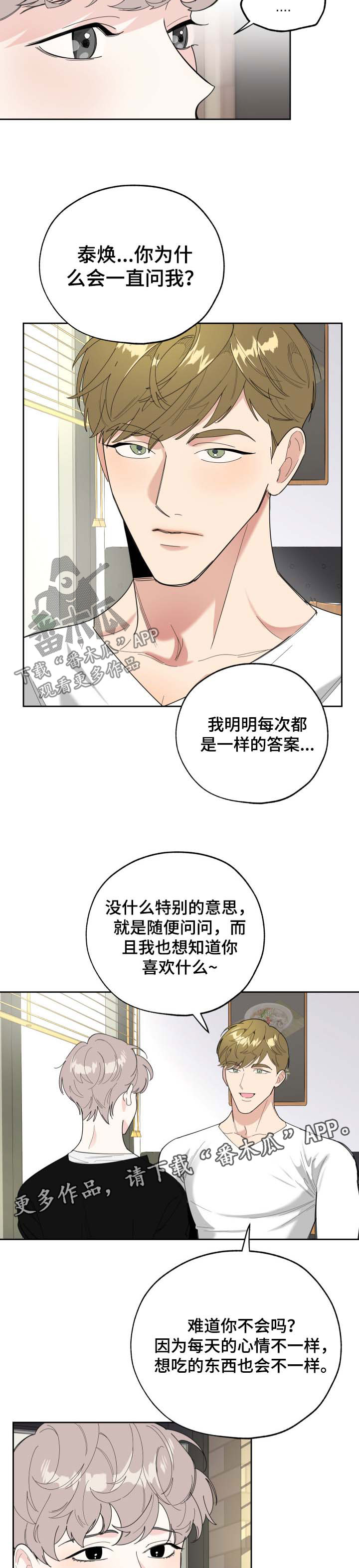 第29章：选择10