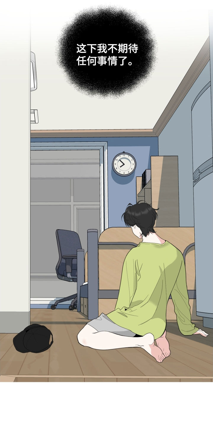 第148章：【第三季】反复22