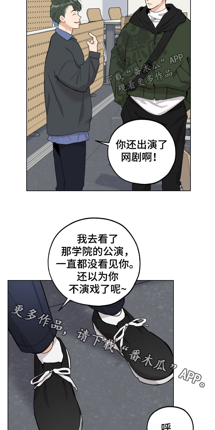 第131章：【第三季】认出26