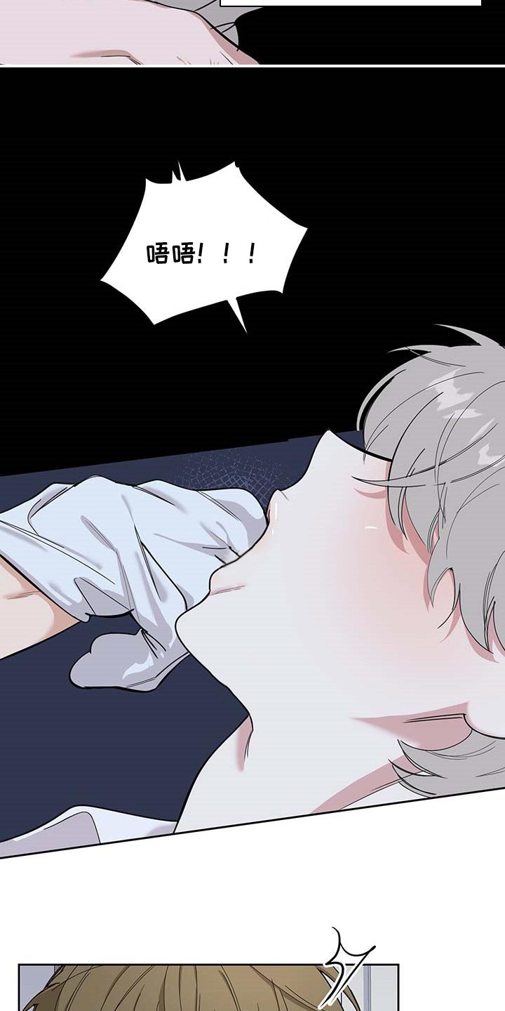 第75章：【第二季】很讨厌8