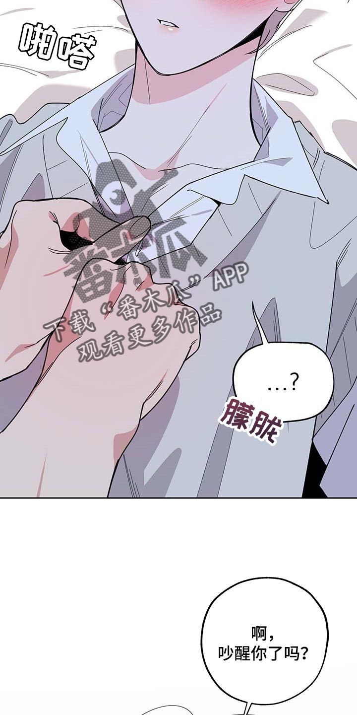 第74章：【第二季】保密11