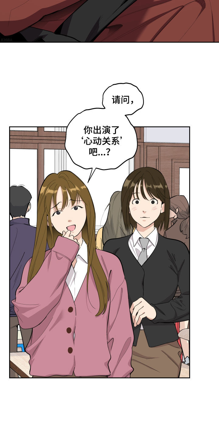 第129章：【第三季】成名3