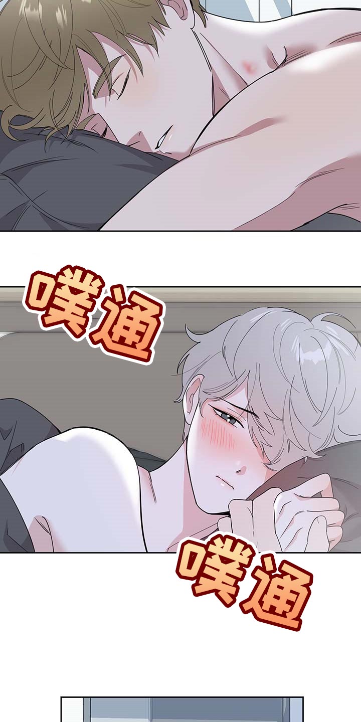 第72章：【第二季】我很幸福6