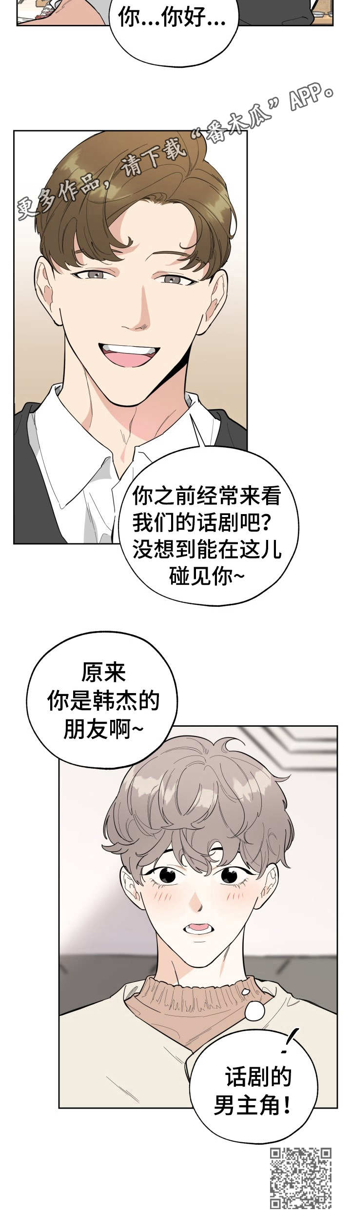 第10章：聚餐11