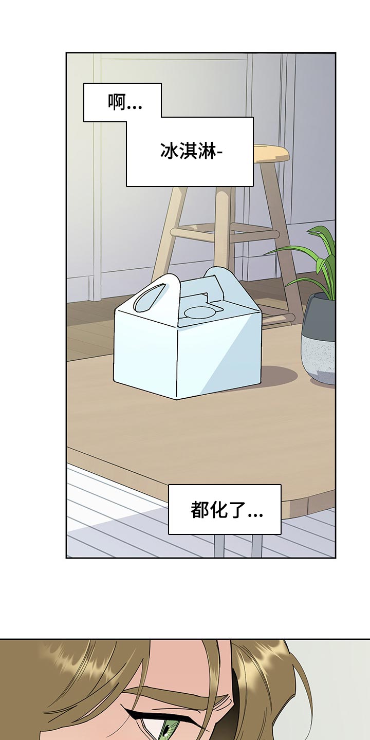 第57章：我会等你13