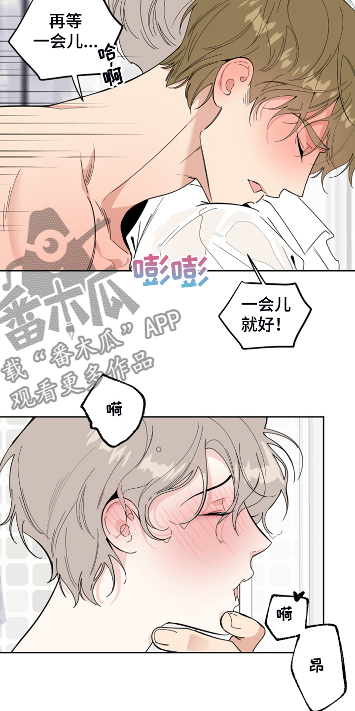 第87章：【第二季】绝对不行8