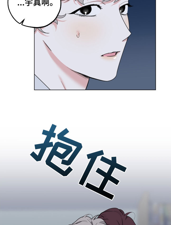 第145章：【第三季】不能这样16