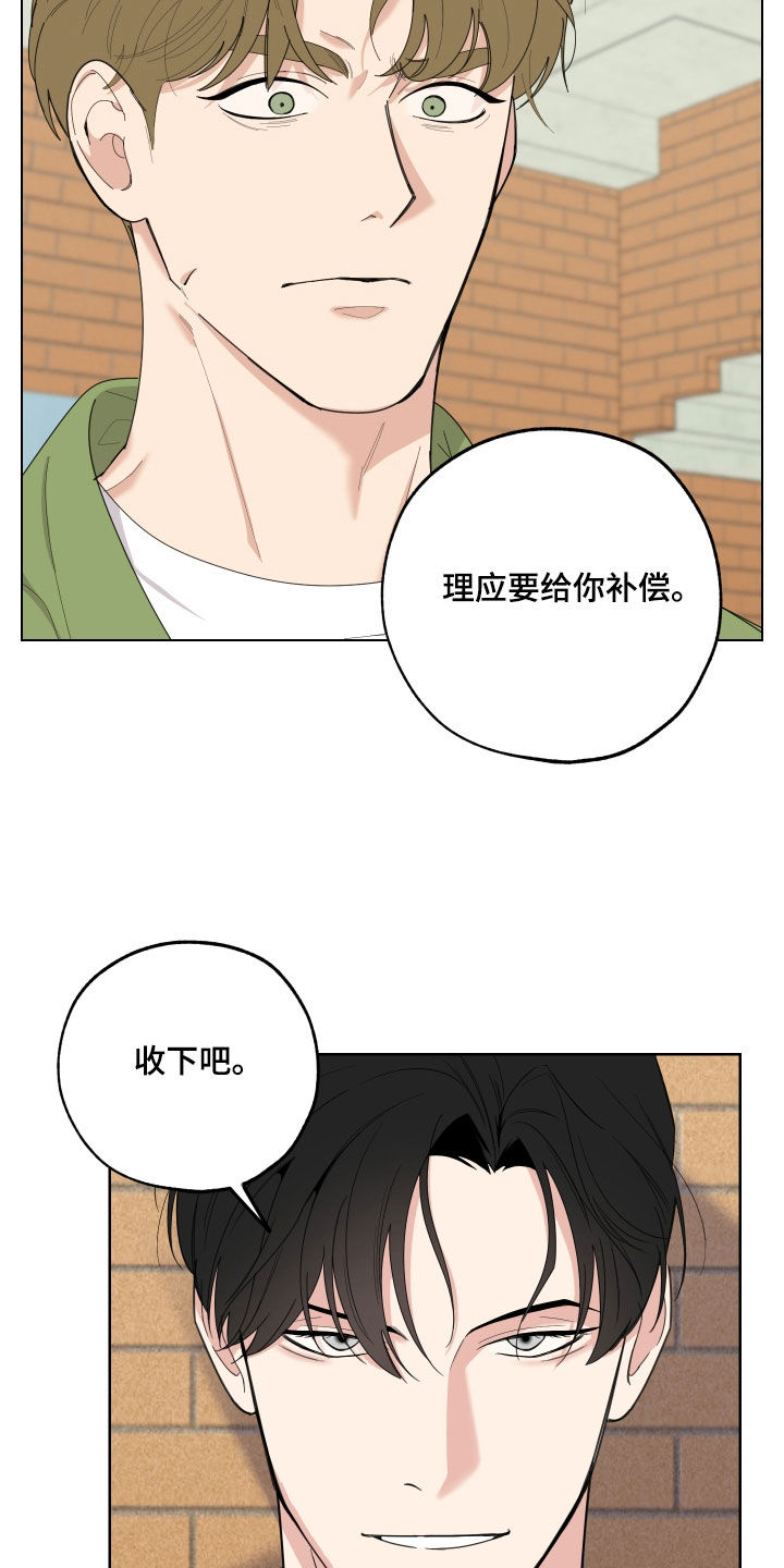 第142章：【第三季】警告13