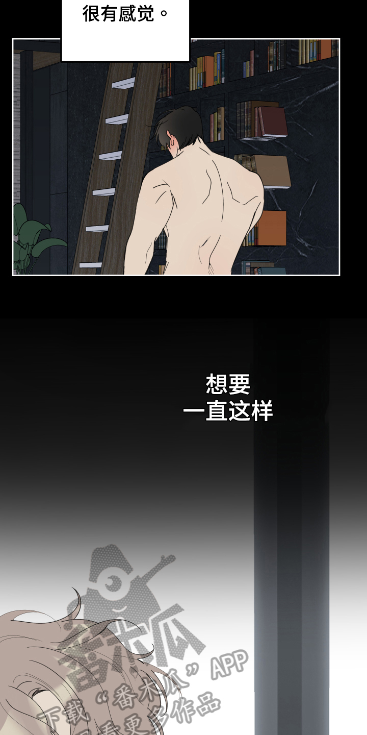 第113章：【第二季】醒来5