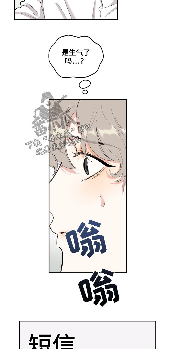 第123章：【第二季】谎言16