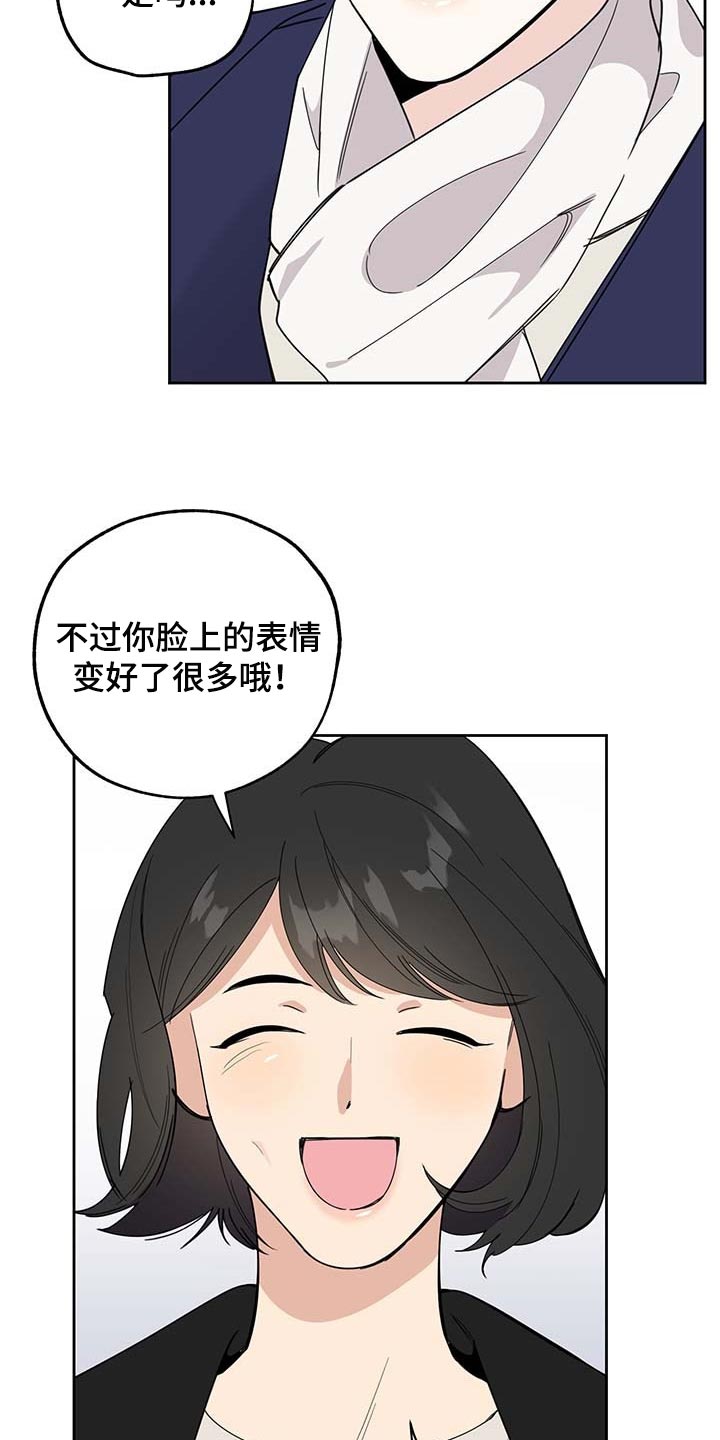 第73章：【第二季】浪漫题材5