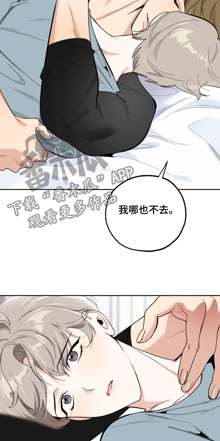 第104章：【第二季】人又没了8