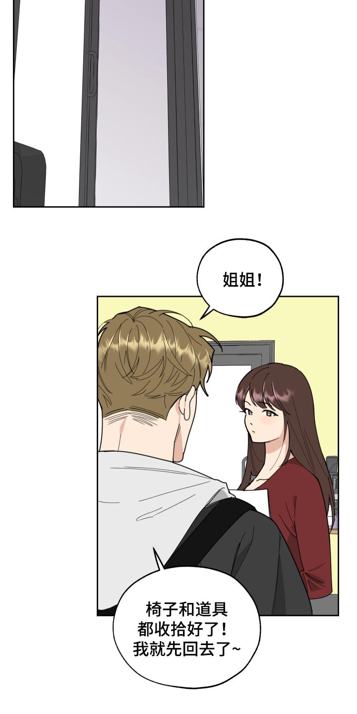 第55章：噩梦15
