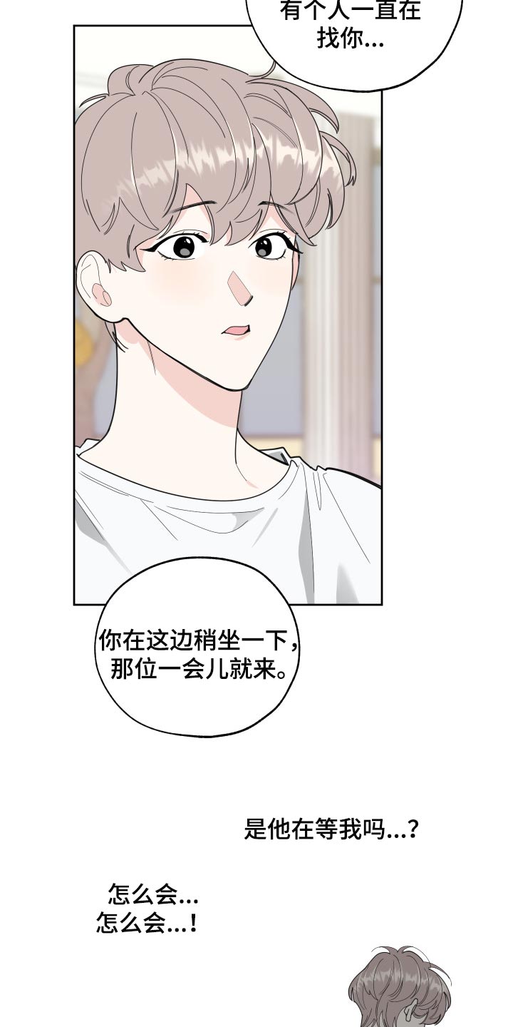 第56章：没有丢下我12