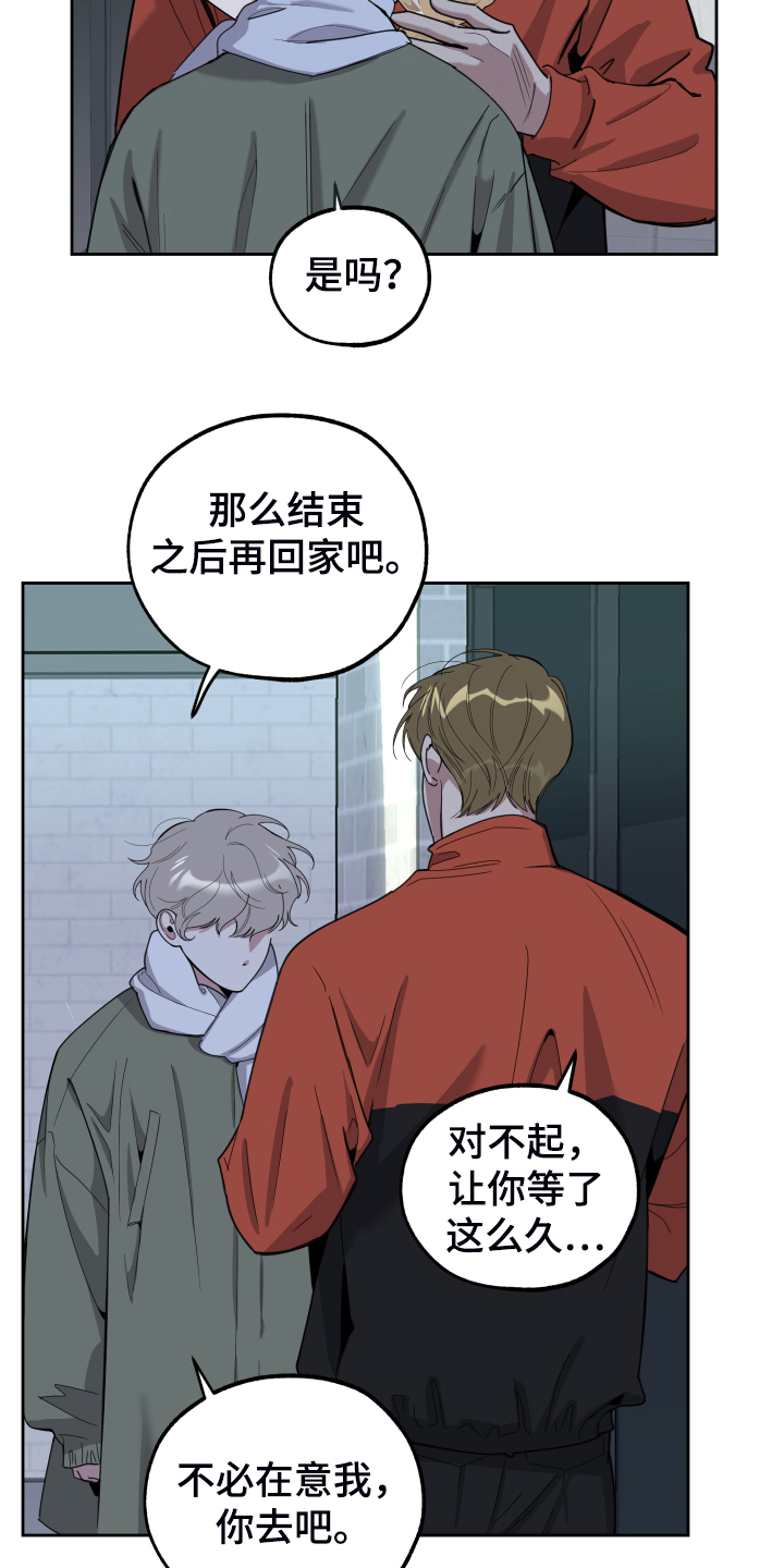 第96章：【第二季】大小花20