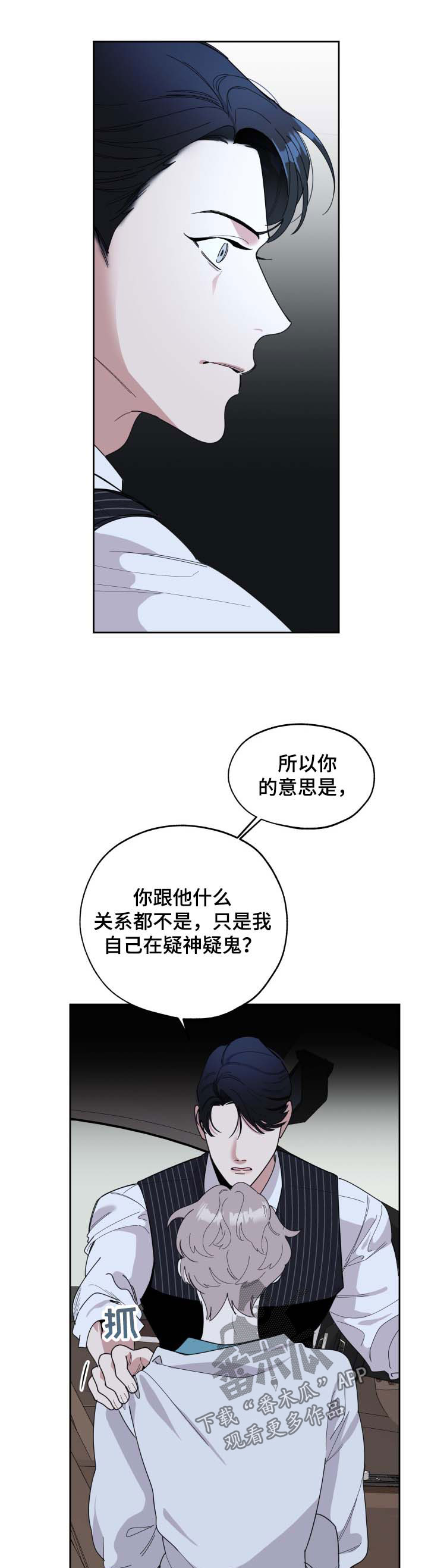 第37章：心绪不宁0