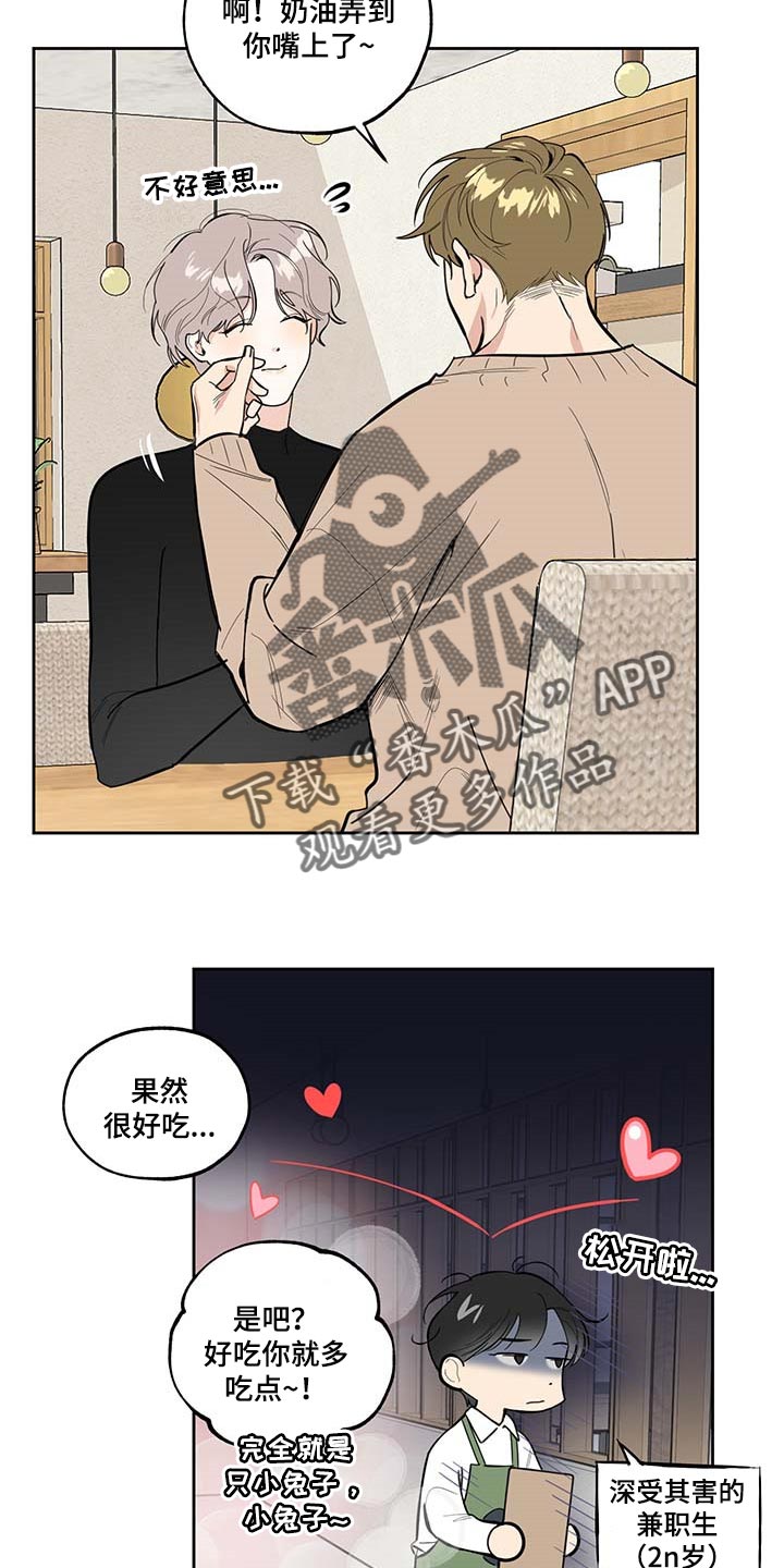 第64章：【第二季】绘画19