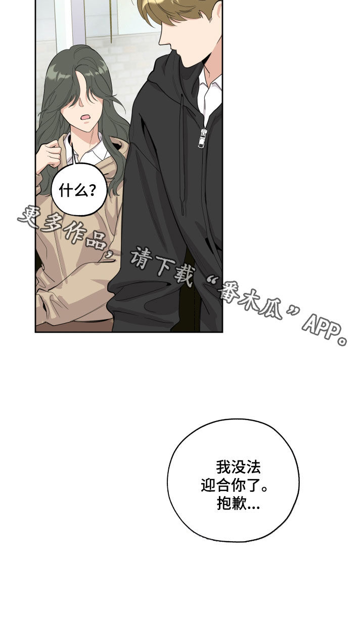 第129章：【第三季】成名25