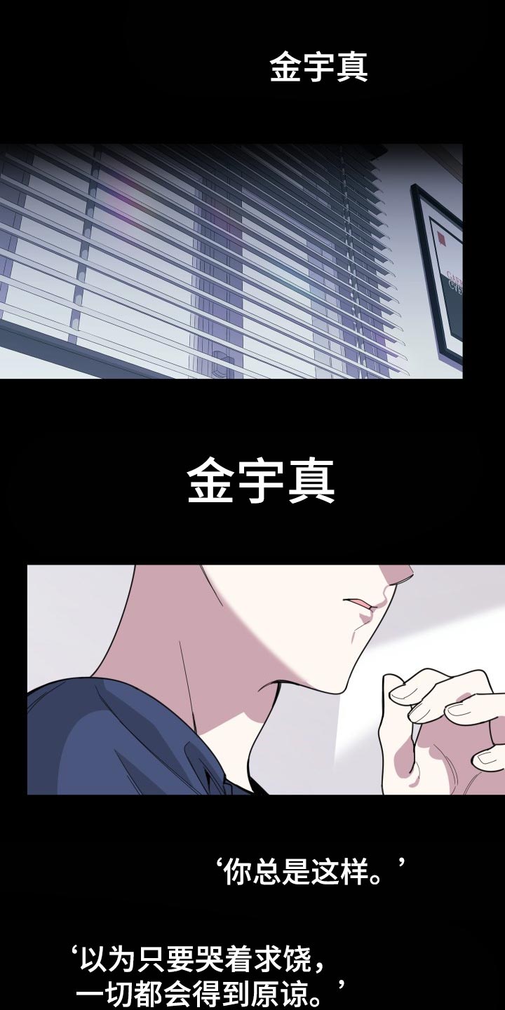 第55章：噩梦0
