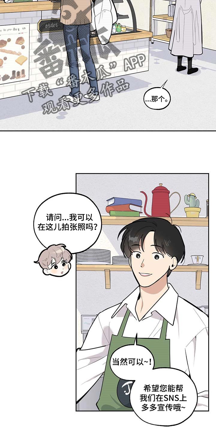 第64章：【第二季】绘画21