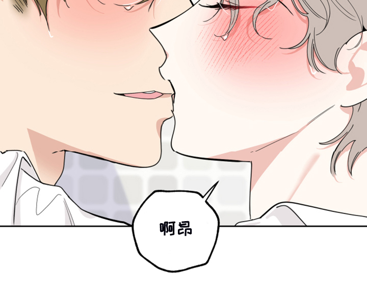 第86章：【第二季】丰富的想象12