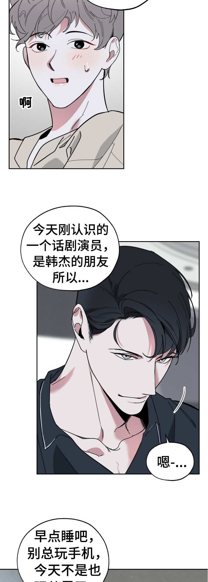 第12章：温馨6