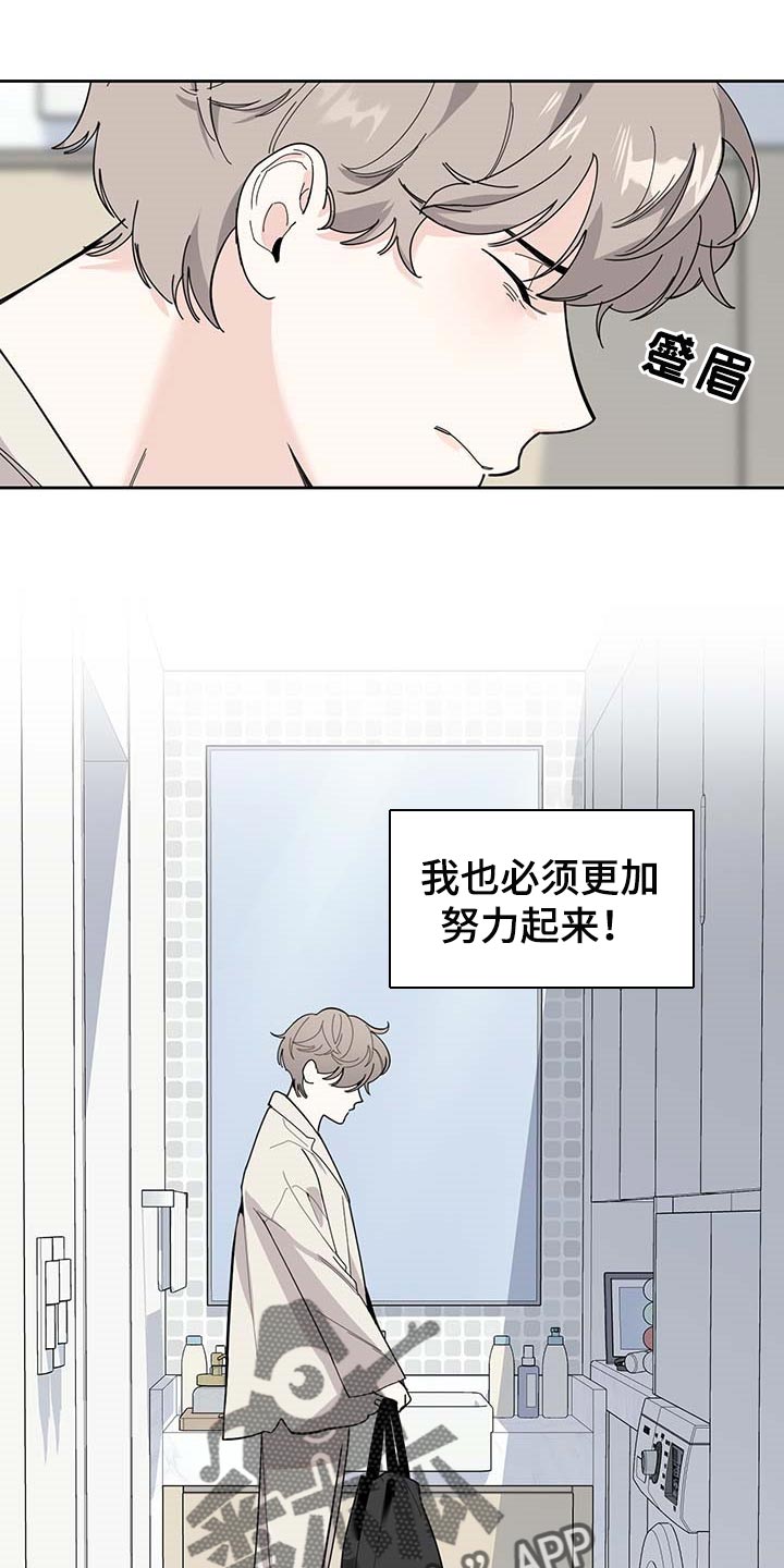 第62章：【第二季】我的恋人12