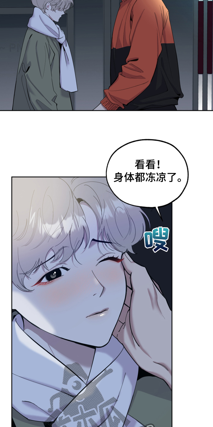 第96章：【第二季】大小花8
