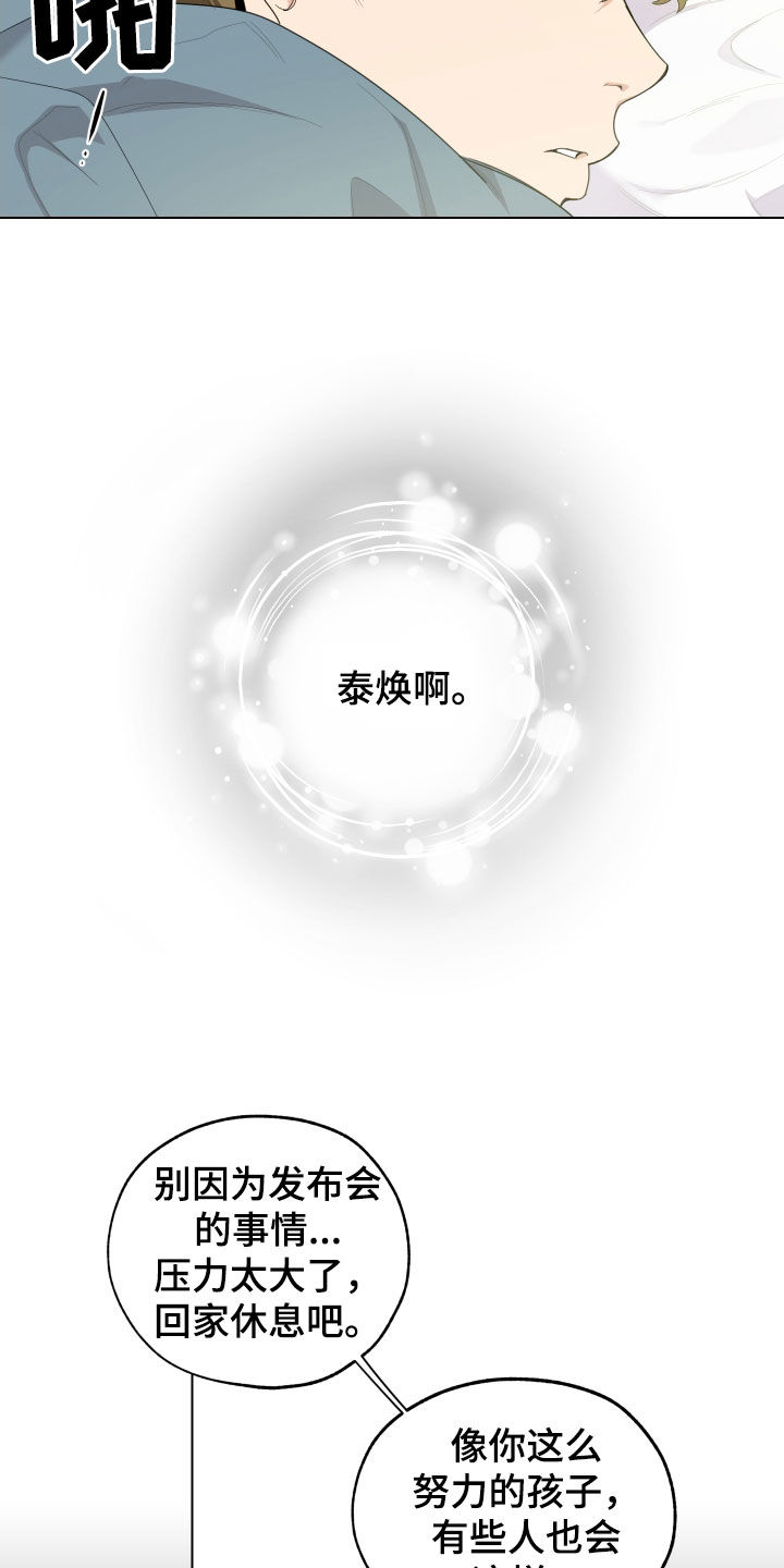 第131章：【第三季】认出10